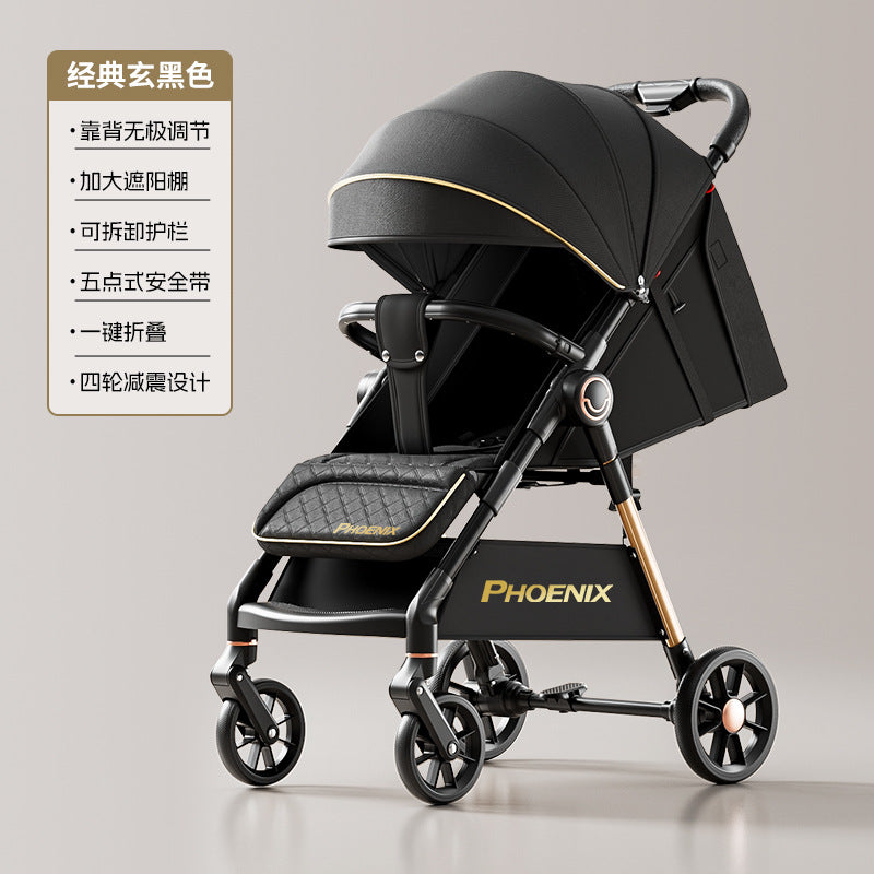 Phoenix baby walking artifact high landscape one-click folding baby walking baby one-way four-wheel shock absorber baby trolley can lie down