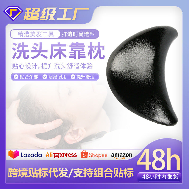Cross-border  shampoo bed neck pad barber shop hair salon flush bed U-shaped silicone pillow rest accessories wholesale