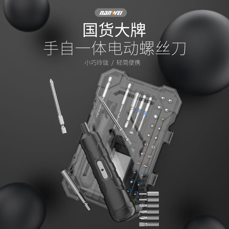 Nanwei automatic electric screwdriver small for home rechargeable multifunctional electric screwdriver electric tool electric screwdriver