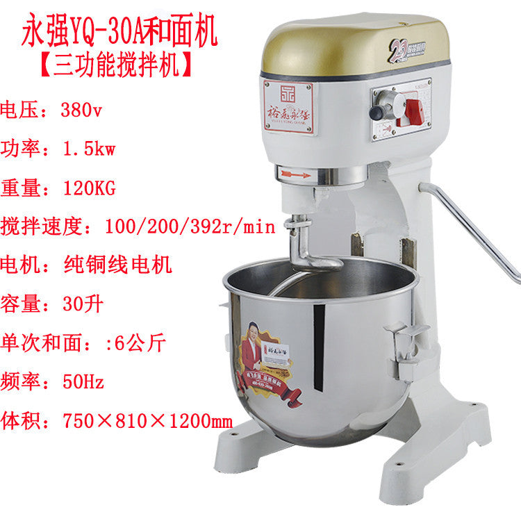 Yufei yongqiang 20kg dough mixer chef machine multi-function egg beater stuffing machine cream milk cap machine fresh milk machine
