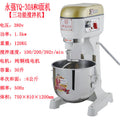 Yufei yongqiang 20kg dough mixer chef machine multi-function egg beater stuffing machine cream milk cap machine fresh milk machine