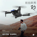 E 1.0% off stackable drone 4k dual camera aerial photography remote control aircraft dronek3 quadcopter ultra hd camera