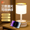 Integrated bedside lamp with cord management, socket, and led - multifunctional desktop plug-in usb light for dorms, bedrooms, and college students