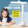 Led desk lamp socket multifunctional multi-outlet with usb for home bedroom bedside lamp student dormitory power strip socket board