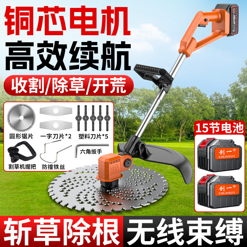 Chuangyi lithium electric lawn mower, weeding handy gadget, handheld small lawn mower, multi-functional high-power soil loosening machine for home