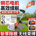 Chuangyi lithium electric lawn mower, weeding handy gadget, handheld small lawn mower, multi-functional high-power soil loosening machine for home