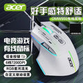 Acer omw950 gaming mouse - wired, low profile, rgb, macro programming - perfect for esports, pubg, office work, and laptops