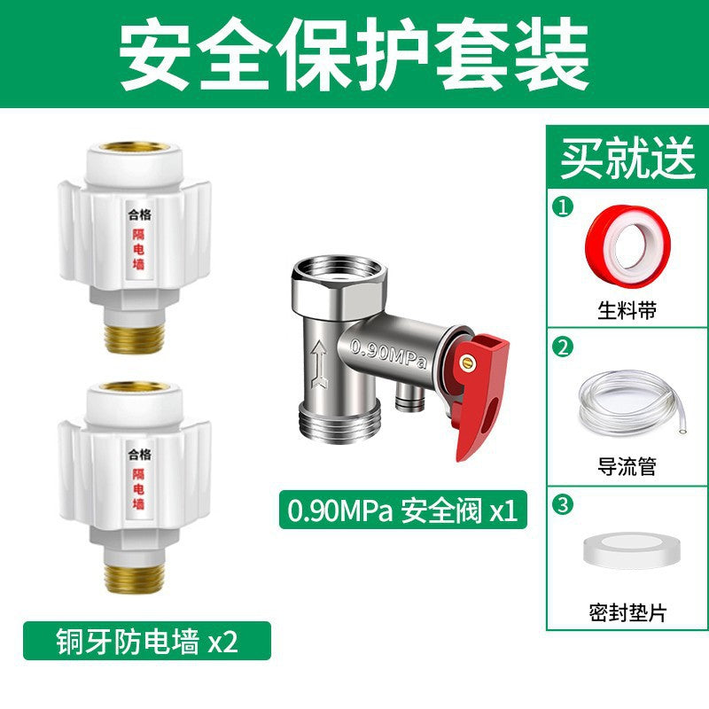 All-copper thickened electric water heater neutral security valve pressure relief valve pressure reducing valve check valve exhaust midea haier accessories