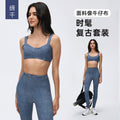 Vintage denim style sports bra high waist tight stretch running training fitness pants sports yoga suit women