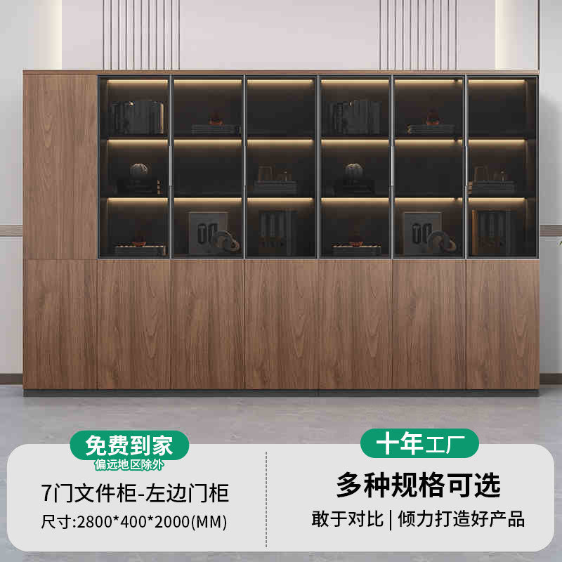 Saint li boss's office accessible luxury file cabinet with light storage cabinet storage cabinet manager room background cabinet