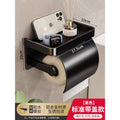 Bathroom tissue box space aluminum wall-mounted punch-free tissue holder bathroom toilet placement bathroom roll holder