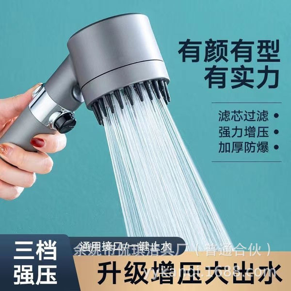 Super pressurized shower head shower household set bath pressurized Yuba water heater bath shower head super strong