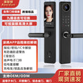 Smart lock fingerprint anti-theft door lock digital password lock cat eye capture fingerprint lock entrance door graffiti remote unlocking
