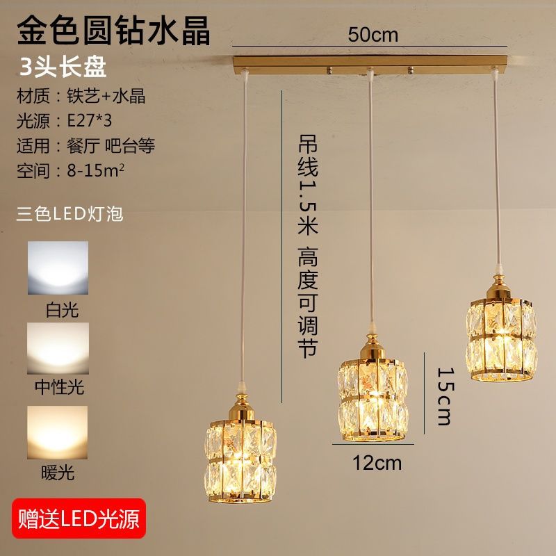 Accessible luxury restaurant chandelier three-head modern casual bar art dining table small chandelier scandinavian creative popular crystal lamp