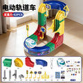 62-piece set of changing tracks (1 high-speed rail + 14 track blocks) [e-commerce package]