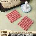 Cookie cutter alphabet number symbol stencil - fondant baking, ultra-light clay diy printing press mold