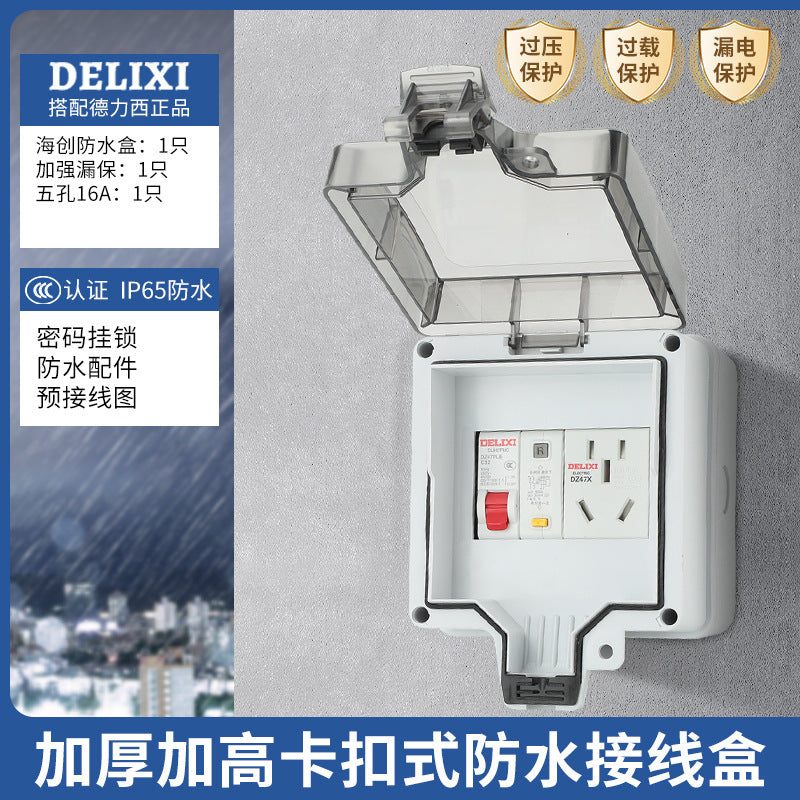 Outdoor waterproof socket box Household empty open box Surface mounted outdoor new energy charging distribution box Leak protection junction box