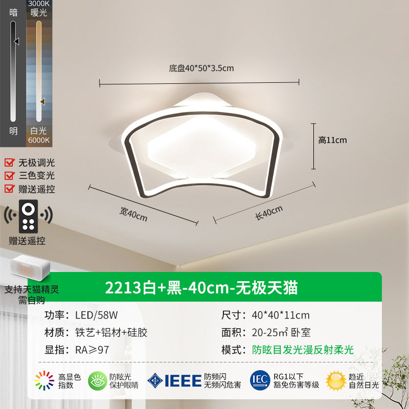 Ceiling light led bedroom light modern minimalist creative cream wind Nordic master bedroom room study light home decoration lighting