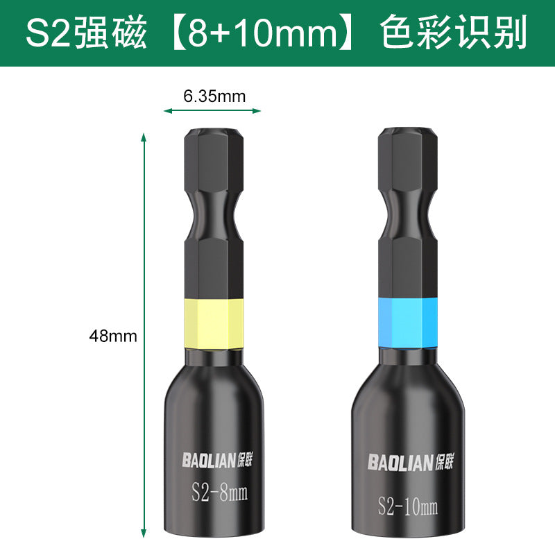 Socket bit s2 alloy steel high hardness abrasion resistant strong magnetic inner hexagonal socket complete set of hand electric drill self-tapping screw bit