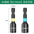 Socket bit s2 alloy steel high hardness abrasion resistant strong magnetic inner hexagonal socket complete set of hand electric drill self-tapping screw bit