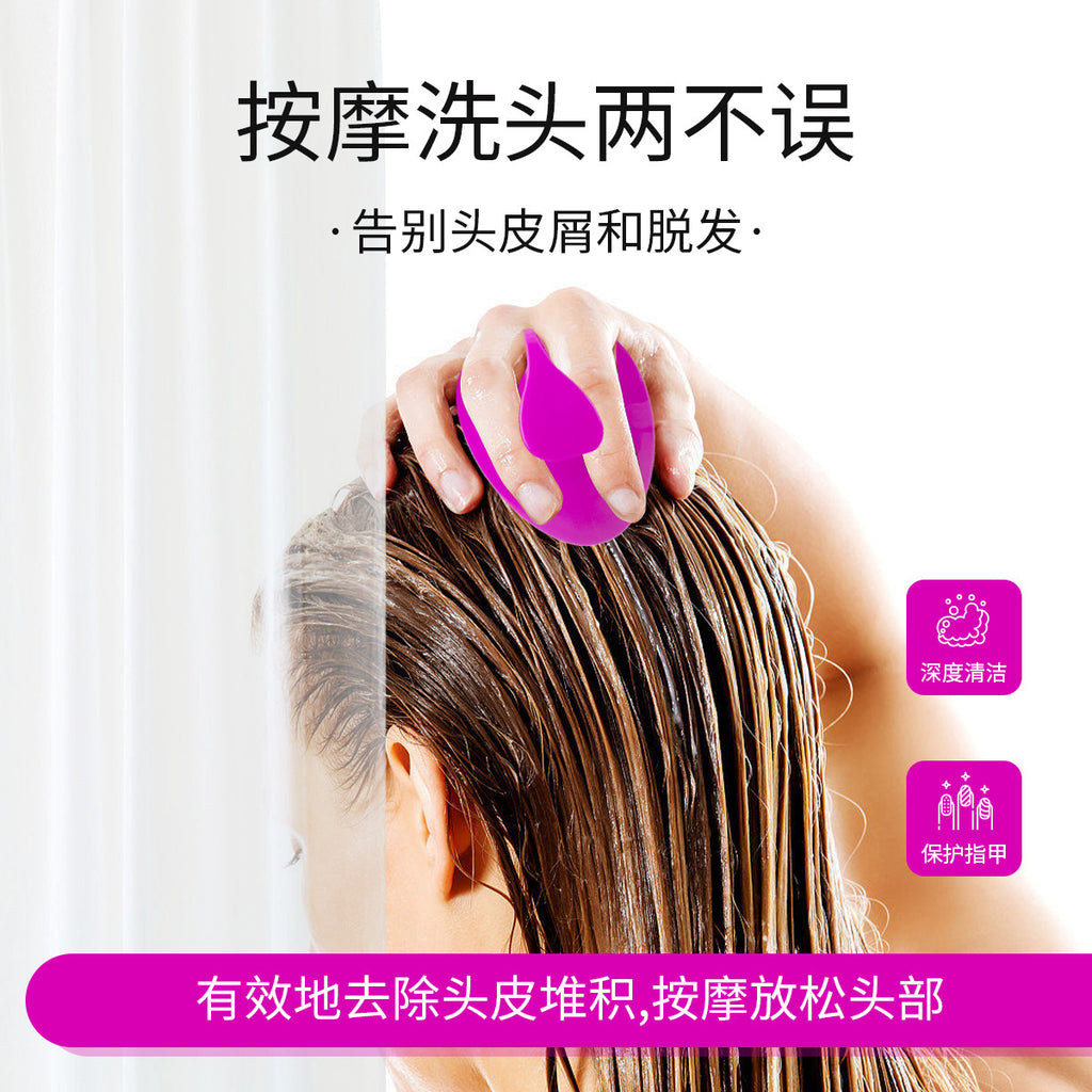 Dry and wet silicone triangle shampoo brush shampoo artifact clean scalp shampoo comb head meridian massage comb