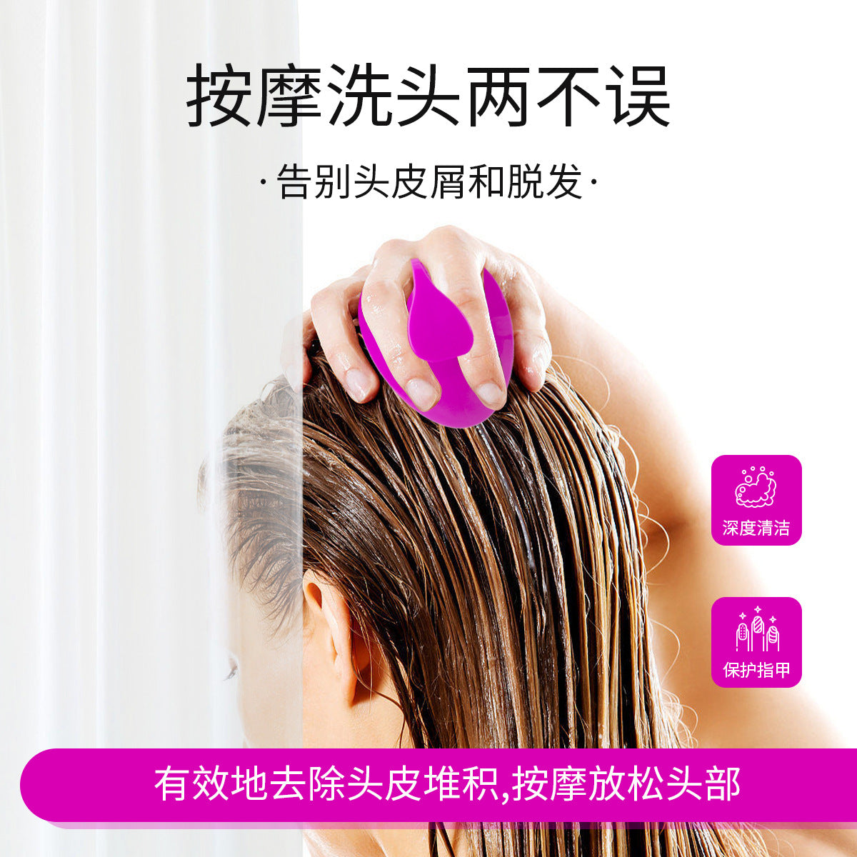 Dry and wet silicone triangle shampoo brush shampoo artifact clean scalp shampoo comb head meridian massage comb