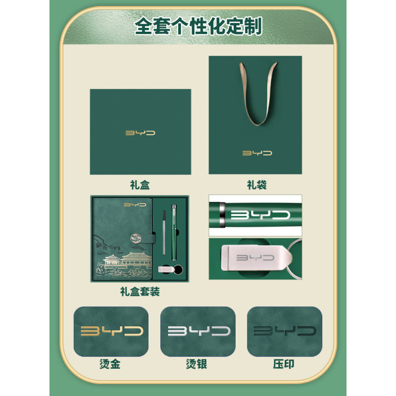 Notebook set gift box High value college entrance examination adult gift Notebook Birthday Guofeng Company gifts Holiday benefits