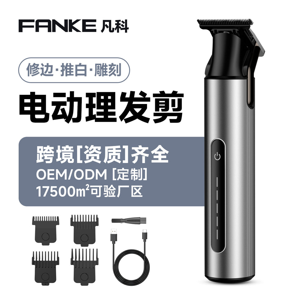 Fanke cross-border professional oil head scissors electric hairdressing salon special electric clipper engraving razor oil head bald head