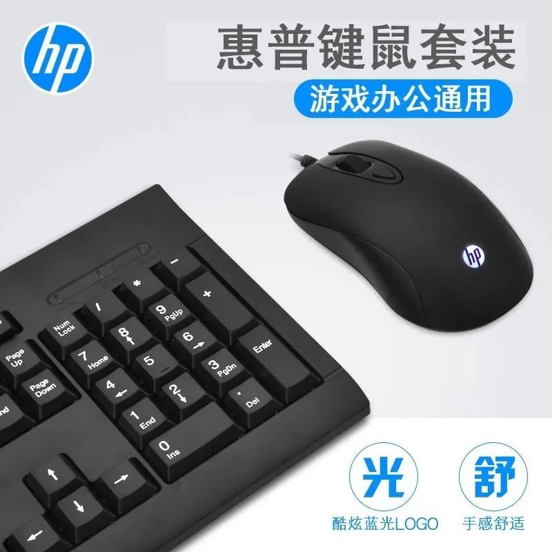 Hp km100 wired mouse and keyboard usb combo set - desktop & laptop compatible - business office keyset
