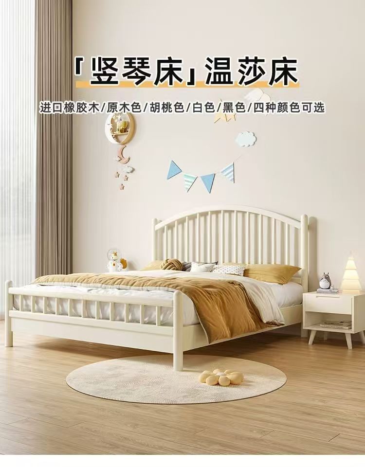 Nordic solid wood bed windsor bed 1.95m single double bed modern casual rental apartment b&b bed