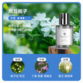 Car fragrance: viral sensation, car perfume ornament, men's exclusive, long-lasting scent diffuser, odor eliminator, cross-border bestseller