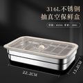 316 stainless steel crisper food-grade sealed box vacuum food storage box refrigerator stainless steel box