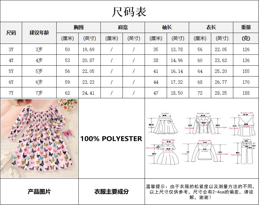 fall/winter new collection: girls' long-sleeve cable knit printed sweet princess dress