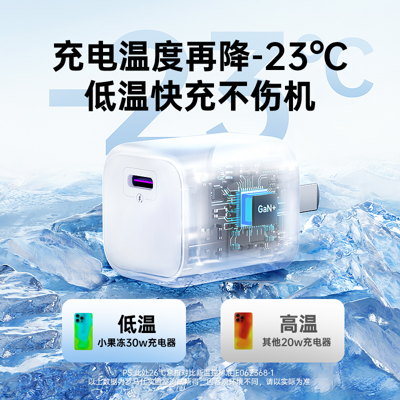 Pd30w gan fast charger, compatible with apple chargers for iphone 8-17 series