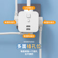 Led eye-care multifunctional desk lamp socket study bedside night light plug adapter bedroom lamp usb charging power strip