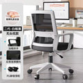 Computer chair for homeplaid sedentary office staff chair office chair conference chair adjustable swivel back gaming chair