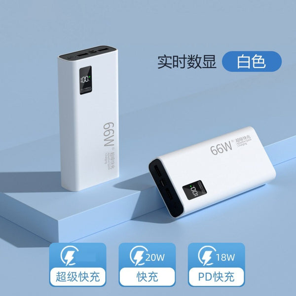 [Quality selection] Super fast charging new power bank 50,000 mAh large capacity 20,000 ultra-thin, compact and portable