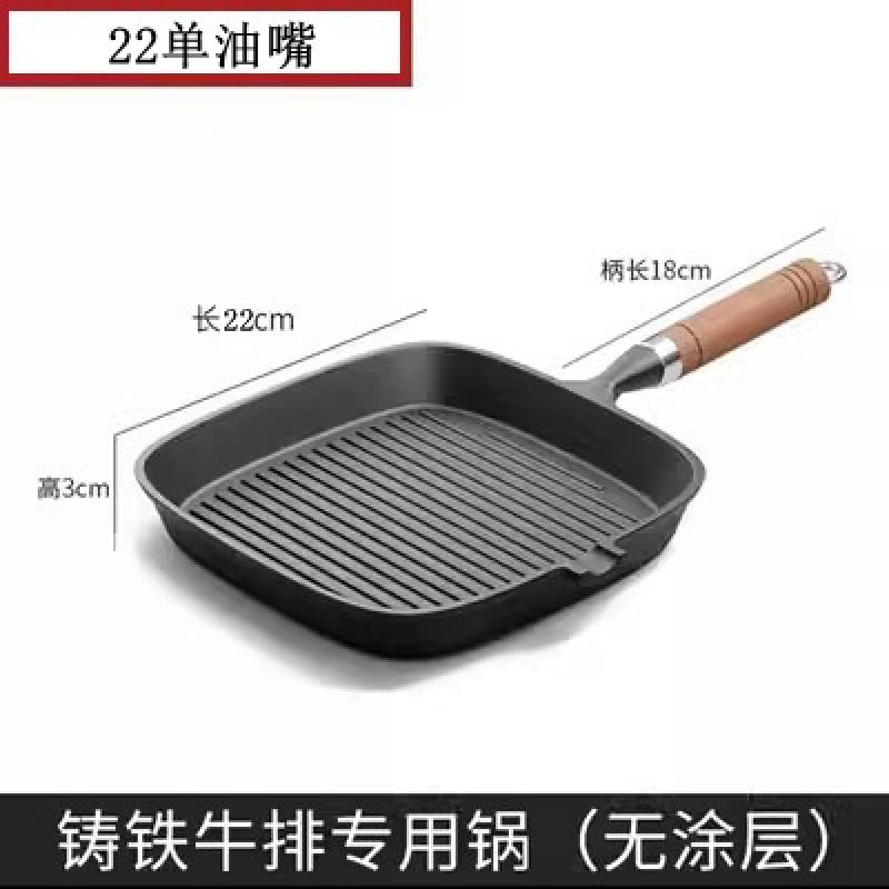 Cast iron outdoor frying steak special pan steak striped pan frying pan induction cooker gas general purpose steak