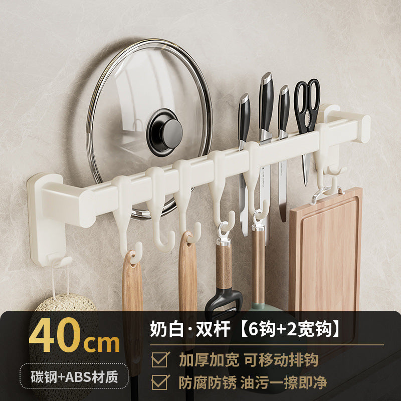 Removable kitchen hook No punching rod Multifunctional shelf Spatula Spoon hanger Wall-mounted storage row hook