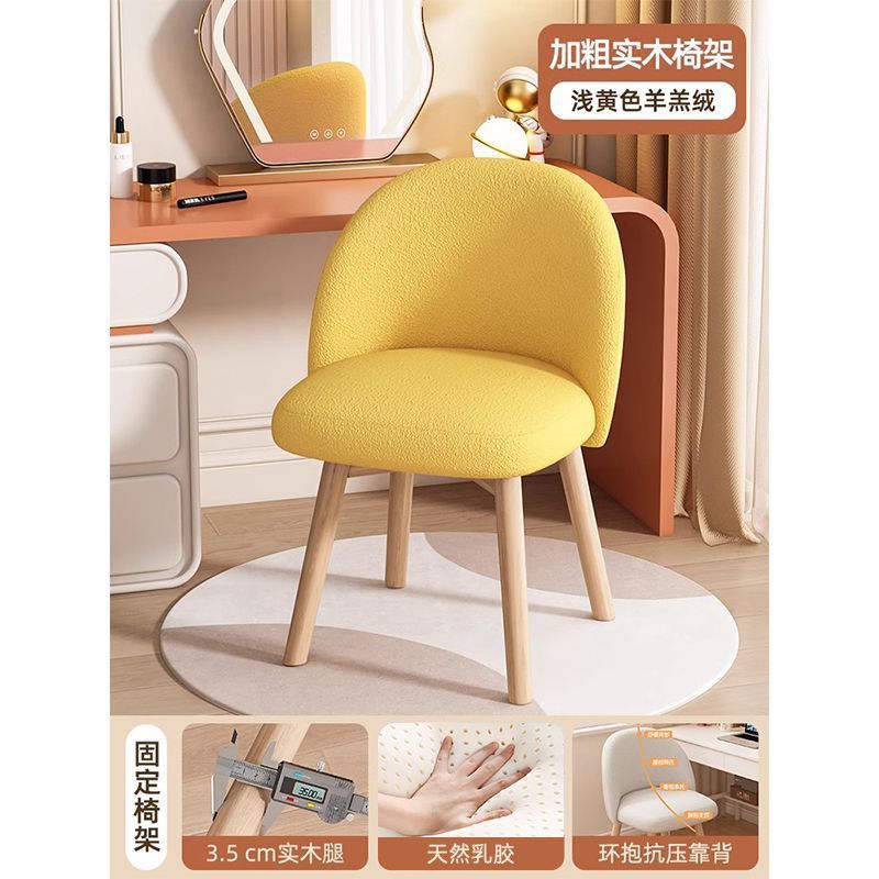 Cosmetic stool for homesittingplaid girls bedroom dressing table stool modern casual back chair casual dining chair