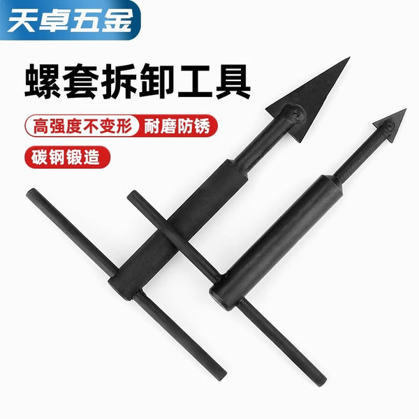 Free shipping steel wire screw sleeve, braces, thread sheath, thread sleeve remover, removal tool installation, remover/remover