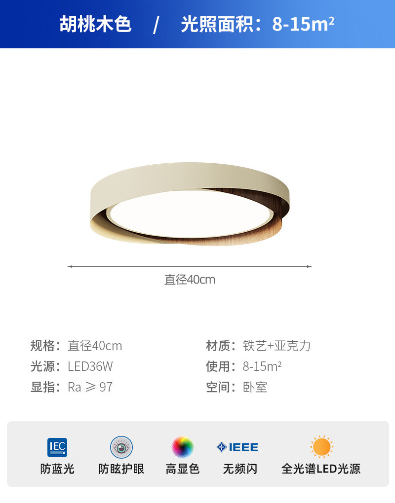 [Strict selection] 2025 new high-end mid-antique room full-spectrum eye protection ceiling light modern master bedroom light