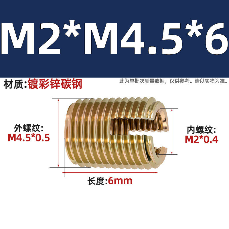 304 Stainless Steel/Color-plated Zinc Type 302 Self-Tapping Braces Self-Tapping Thread Sheath Slotted Thread Sheath Protective Bushing