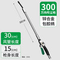 Baolian universal alloy dust blowing gun pneumatic high pressure car wash water gun cleaning gun spray gun air compressor dust removal gun blowing