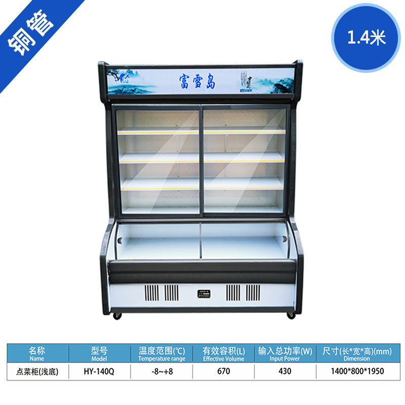 Fuxue island ordering cabinet copper tube vertical double temperature malatang barbecue refrigerated fresh-keeping freezer fruit commercial display cabinet