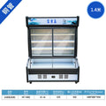 Fuxue island ordering cabinet copper tube vertical double temperature malatang barbecue refrigerated fresh-keeping freezer fruit commercial display cabinet