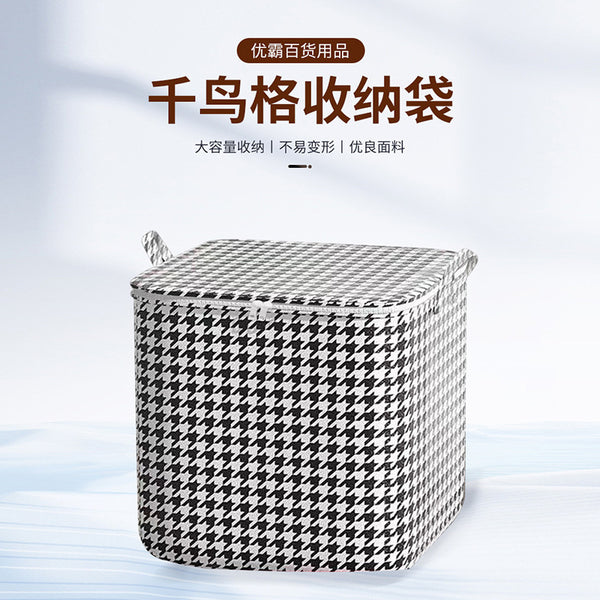 Thousand Birds Grid Storage Bag Thickened Non-woven Toy Finishing Bag Household Clothes Quilt Storage Box Moving Luggage Bag