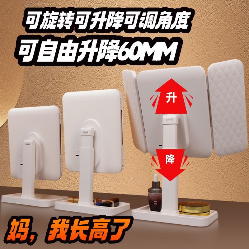 LED desktop makeup mirror 2-in-1 shell three-sided storage box folding dressing mirror smart fill light beauty mirror