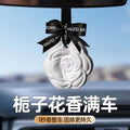 Wardrobe aromatherapy wardrobe gypsum fragrance tablets for home bedroom long-lasting fragrance room incense girls car aromatherapy