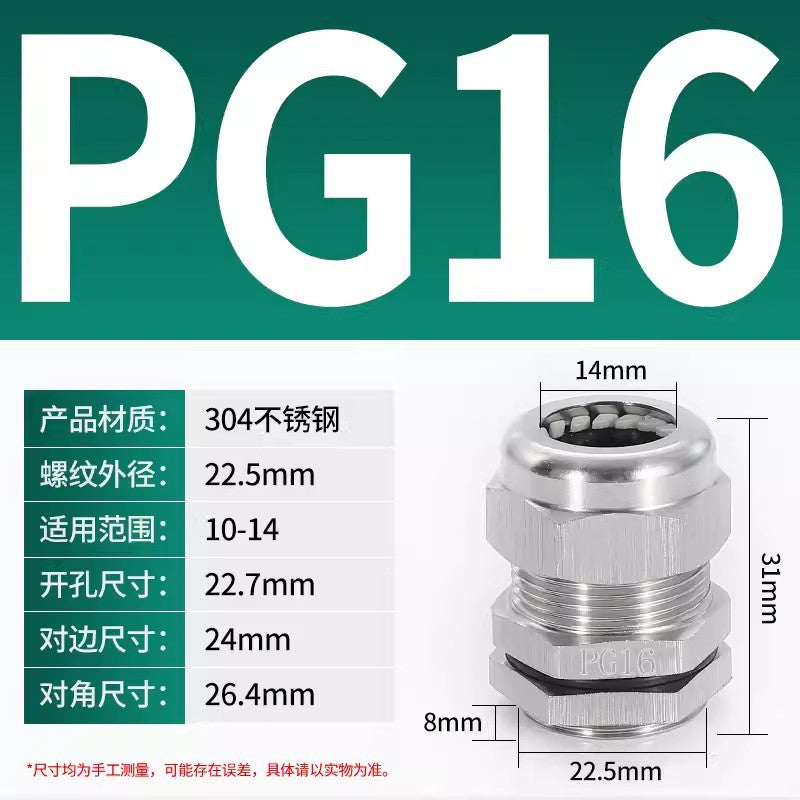 Metal Gegland head Packing box Copper nickel plated cable Waterproof connector Cable gland Guardrail cap Fixed locking head